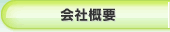 ЊTv